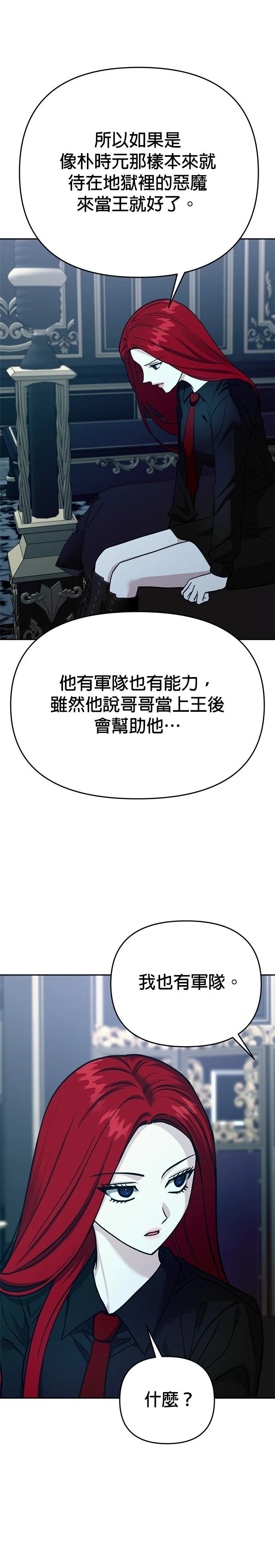 第119话