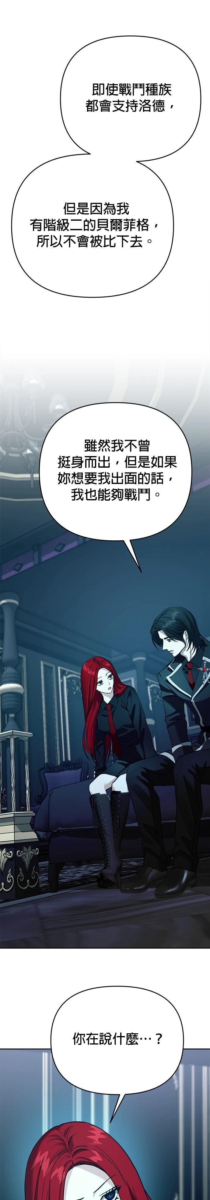 第119话