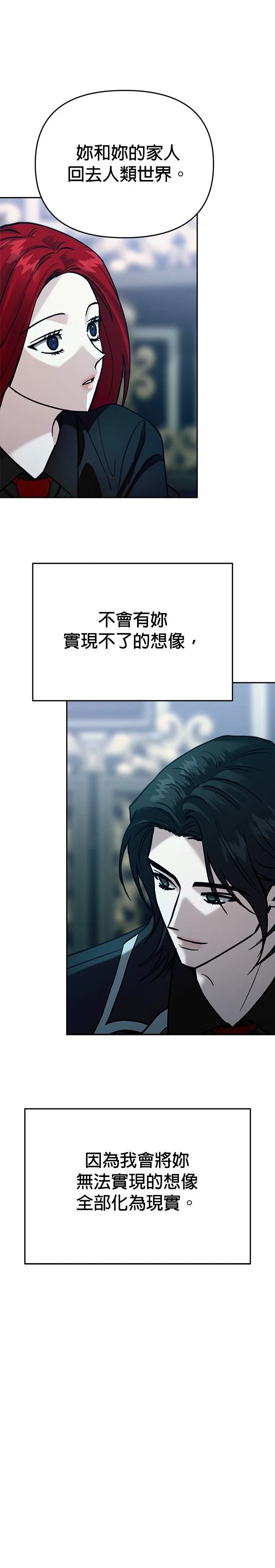 第119话