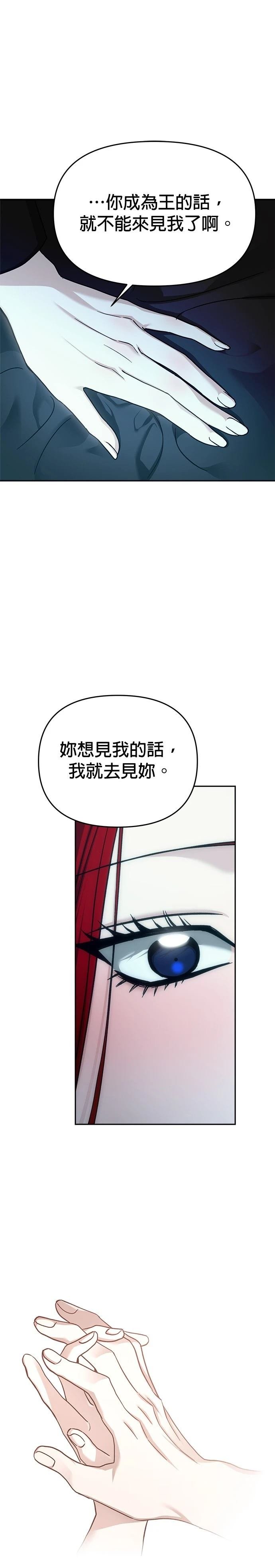 第119话
