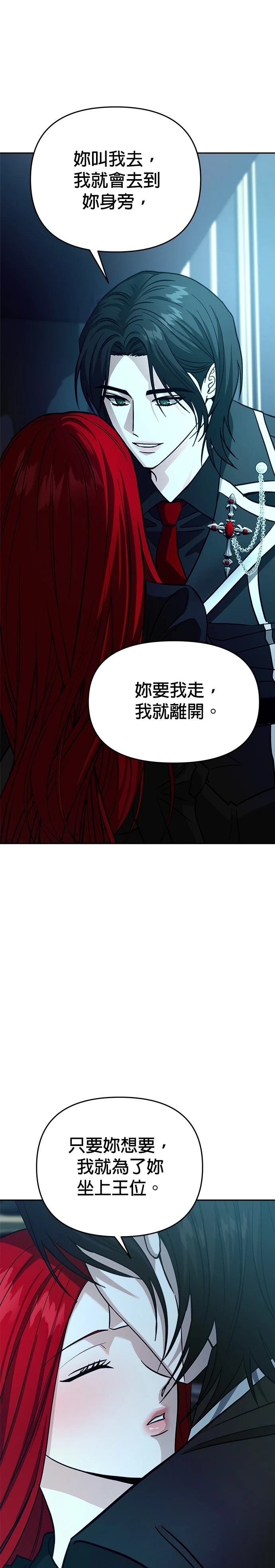 第119话