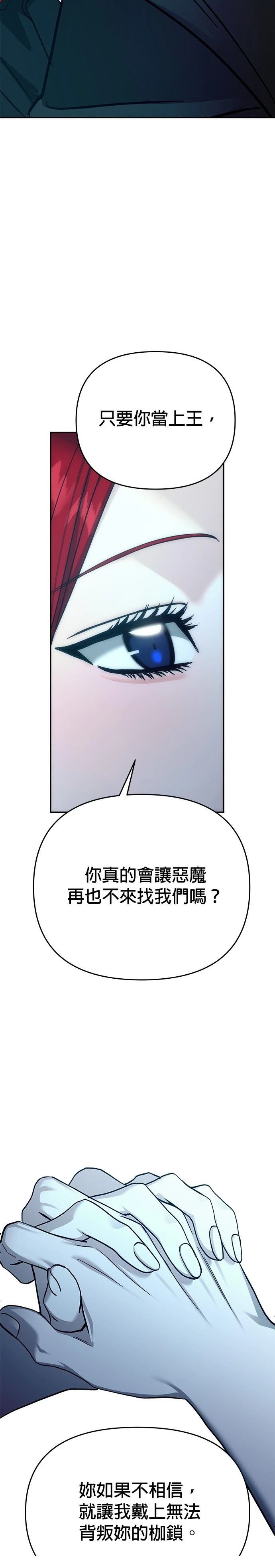 第119话