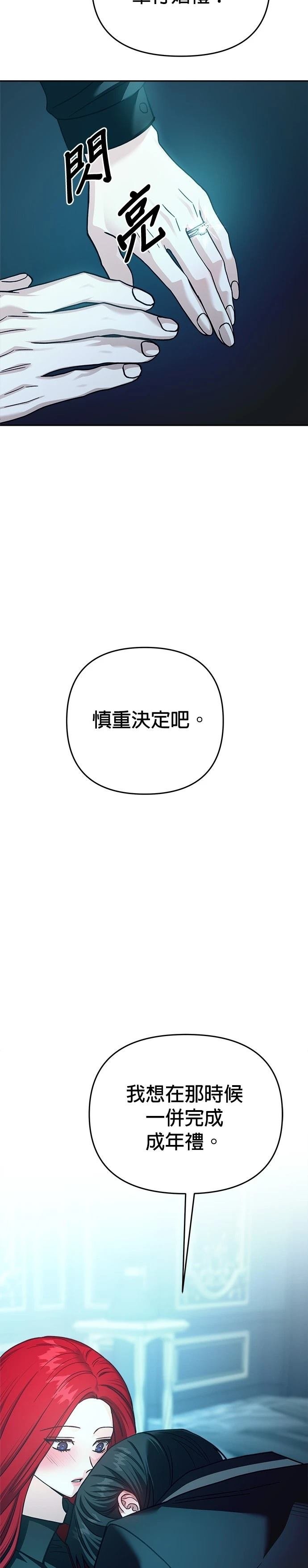 第120话