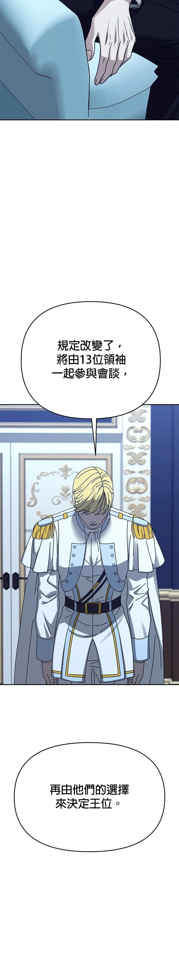 第120话