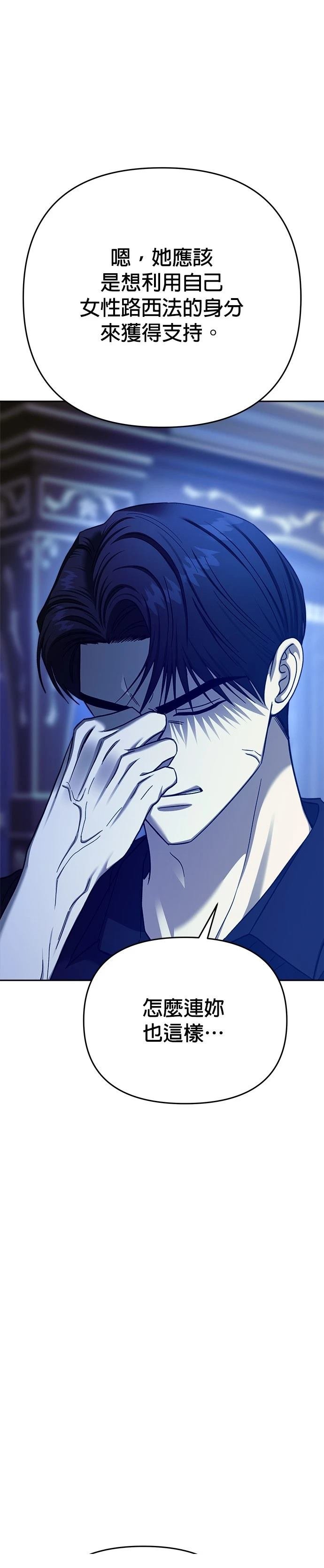 第120话
