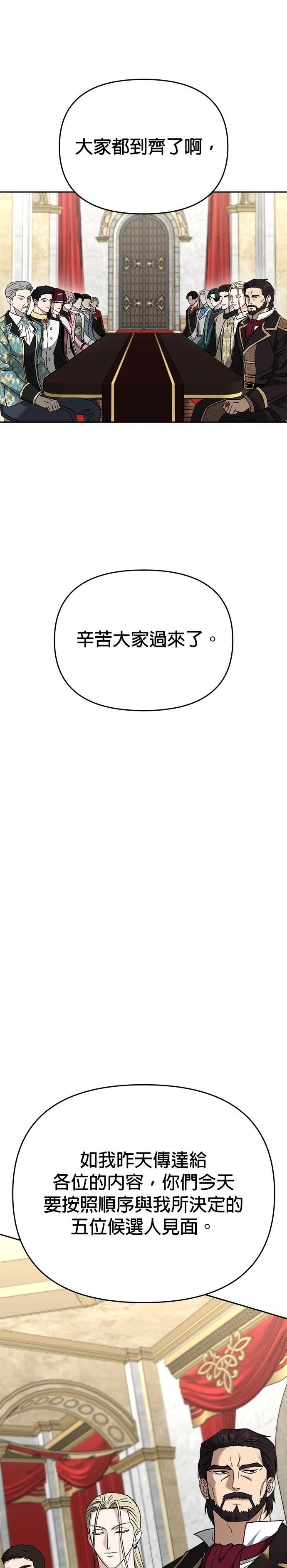 第120话