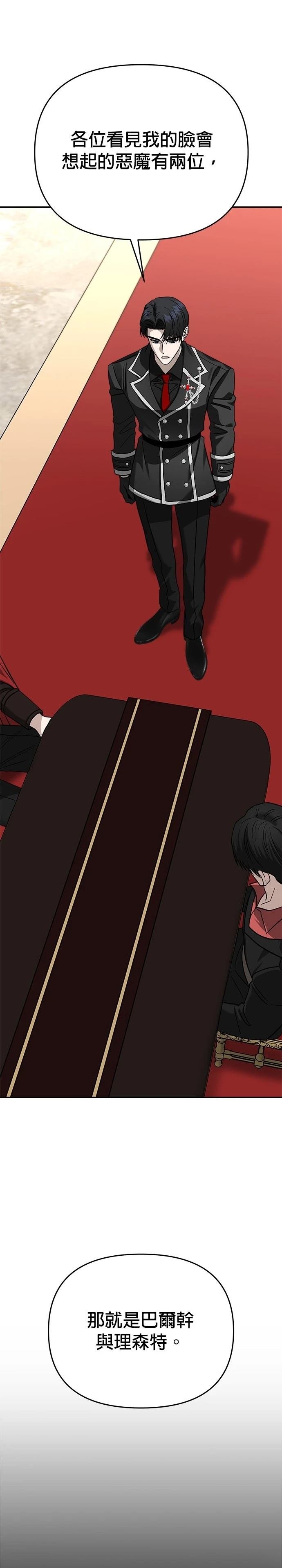 第120话