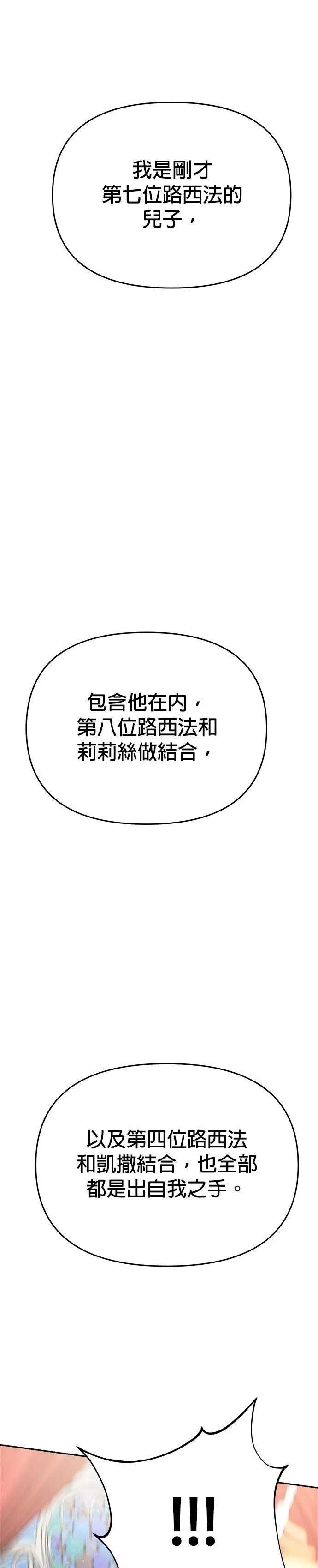 第120话
