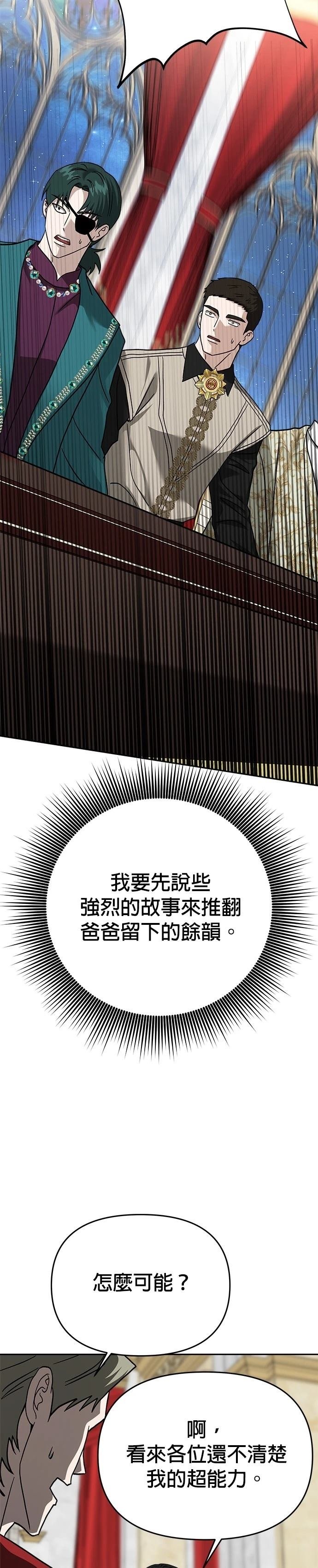 第120话