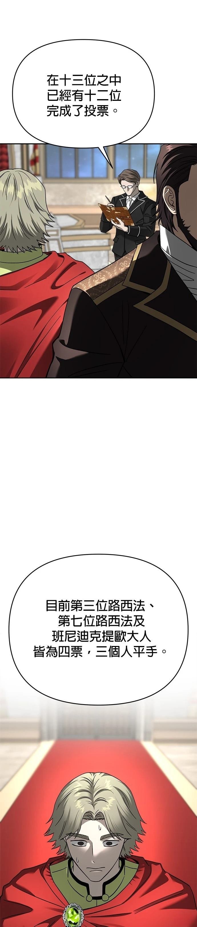 第121话