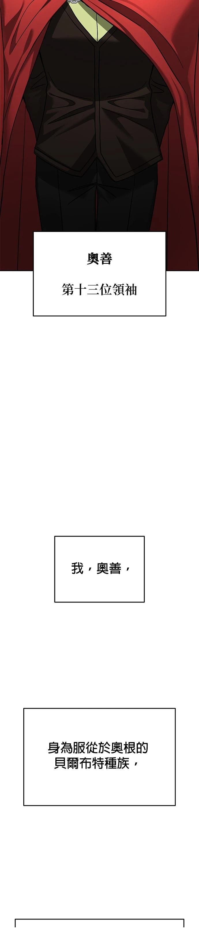 第121话
