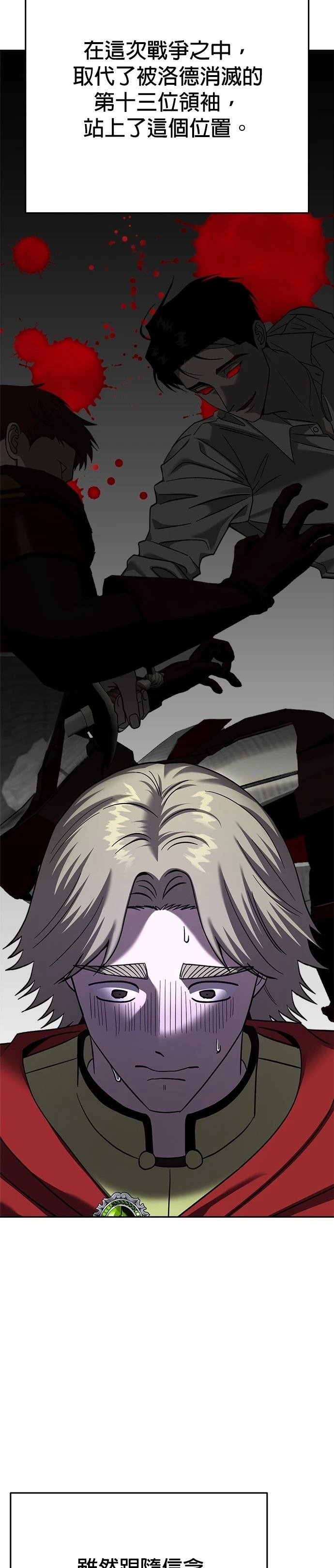 第121话