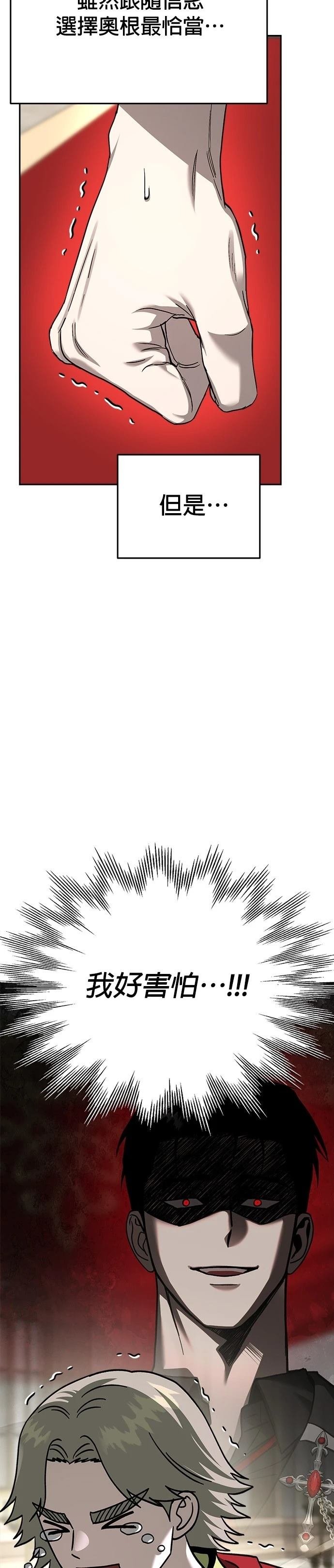 第121话