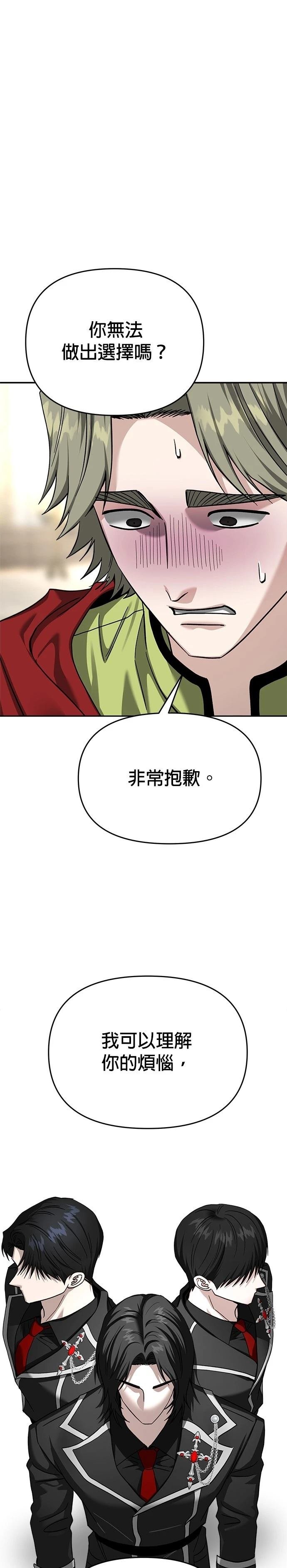 第121话