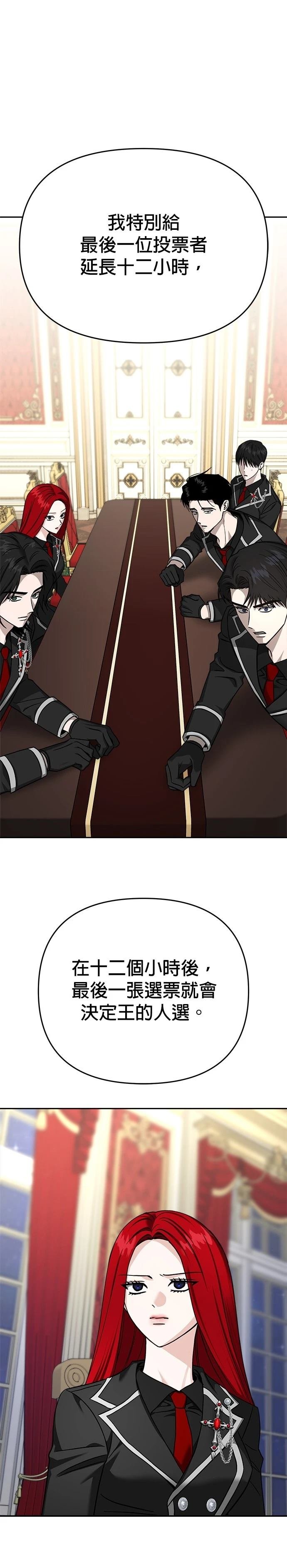 第121话