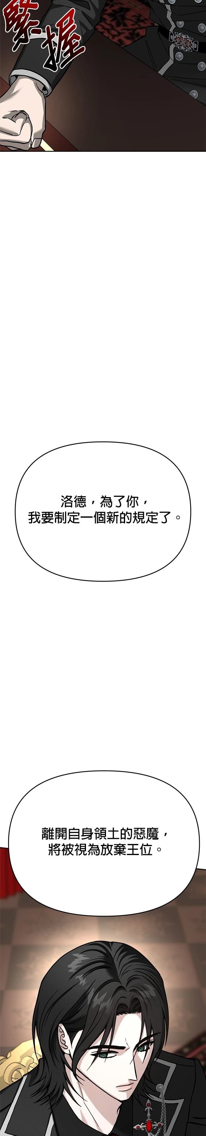第121话