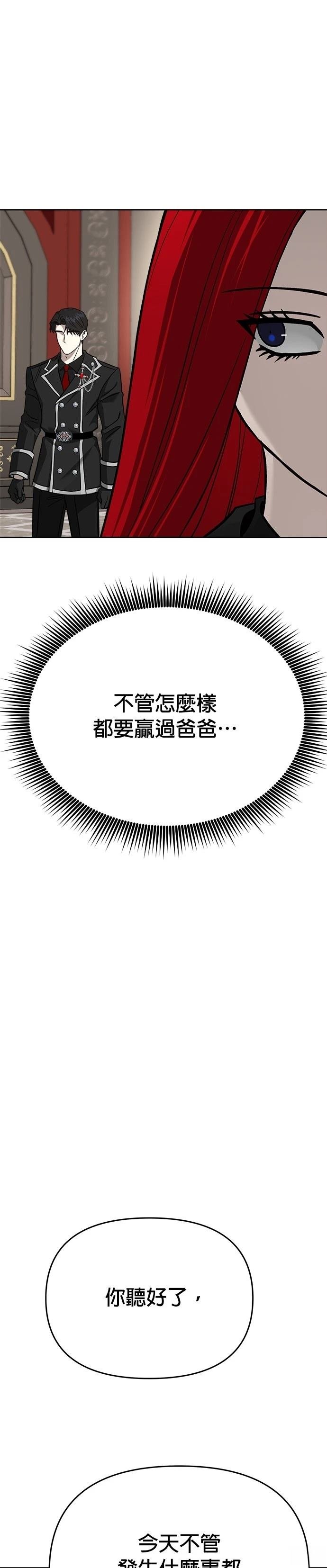 第121话
