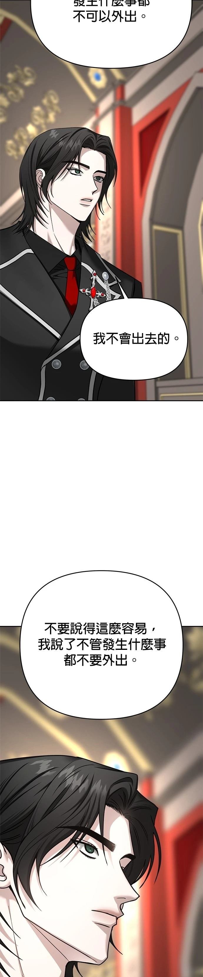 第121话