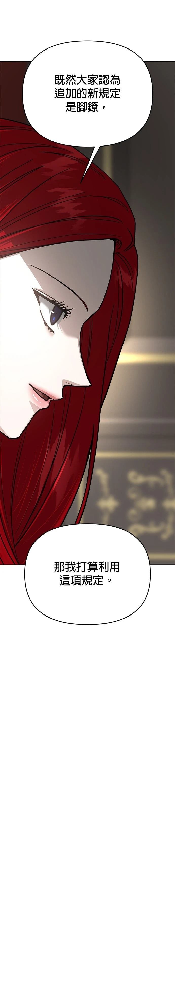 第121话
