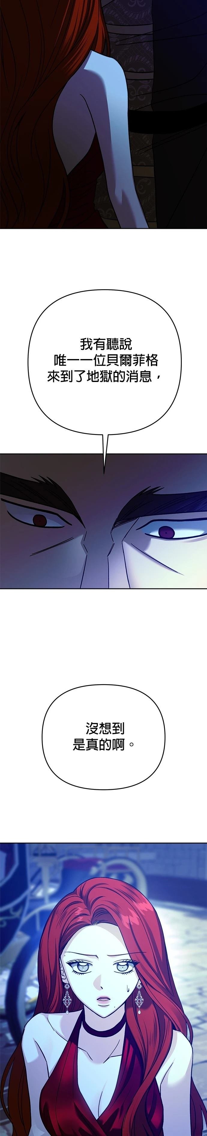 第121话