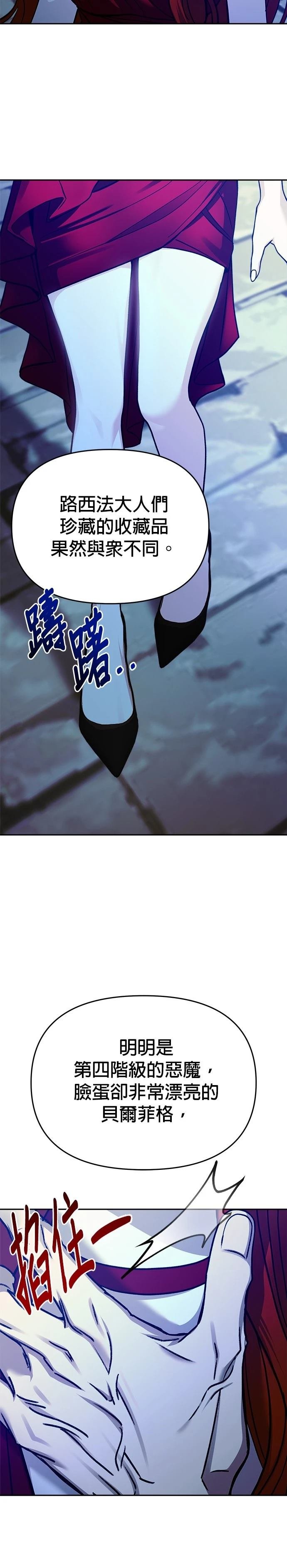 第121话