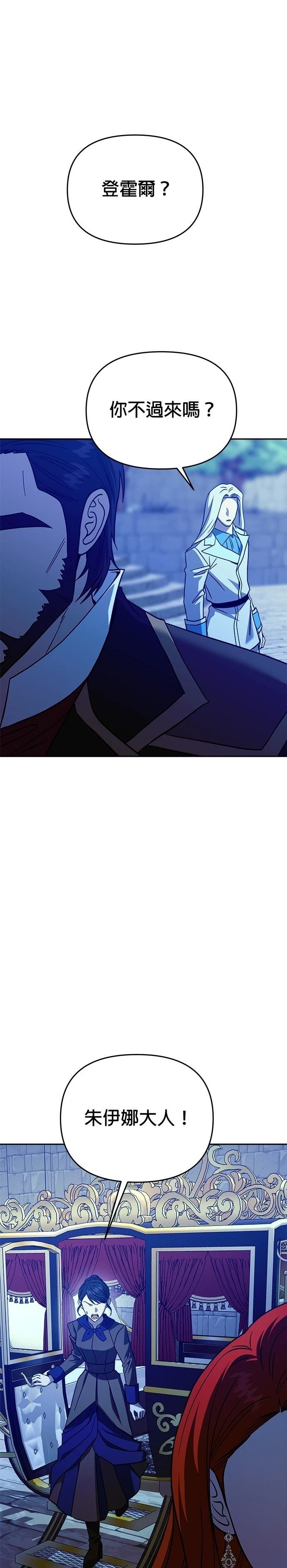 第121话