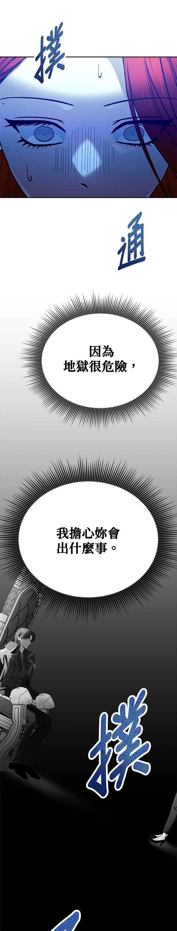 第121话