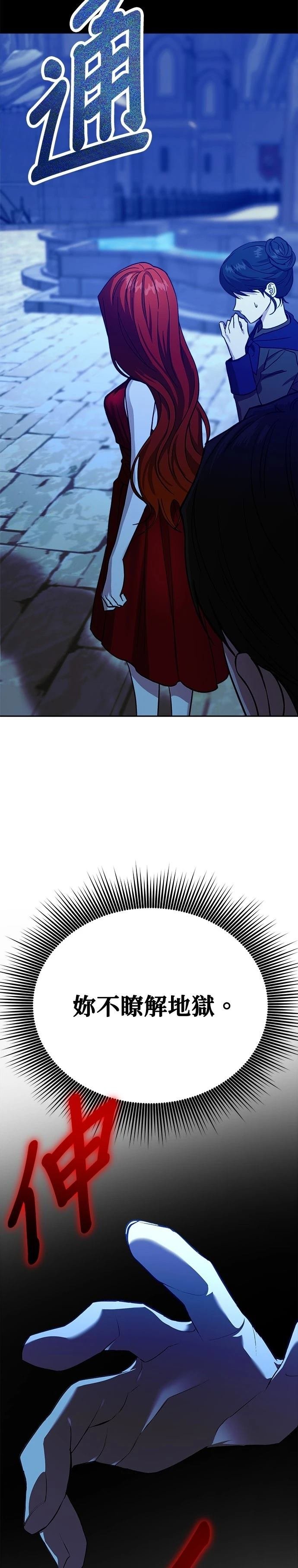 第121话