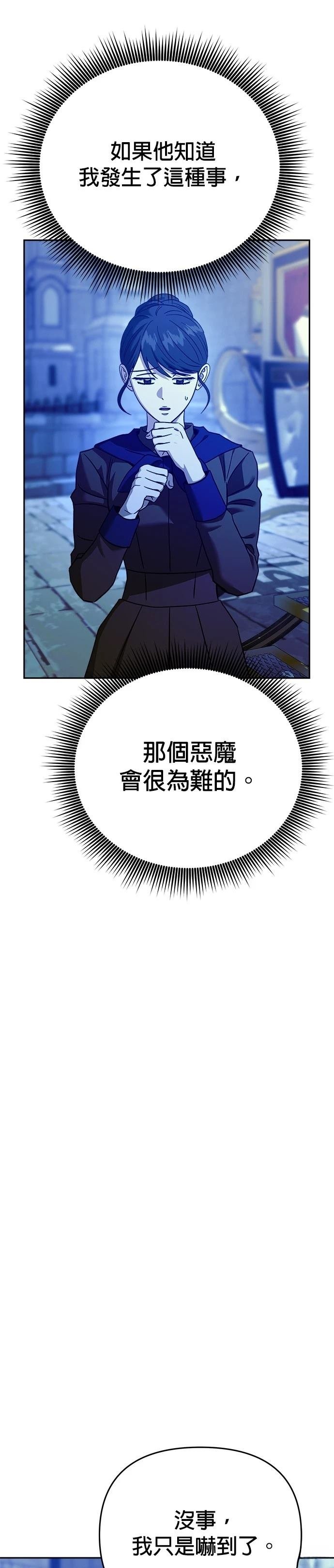 第121话