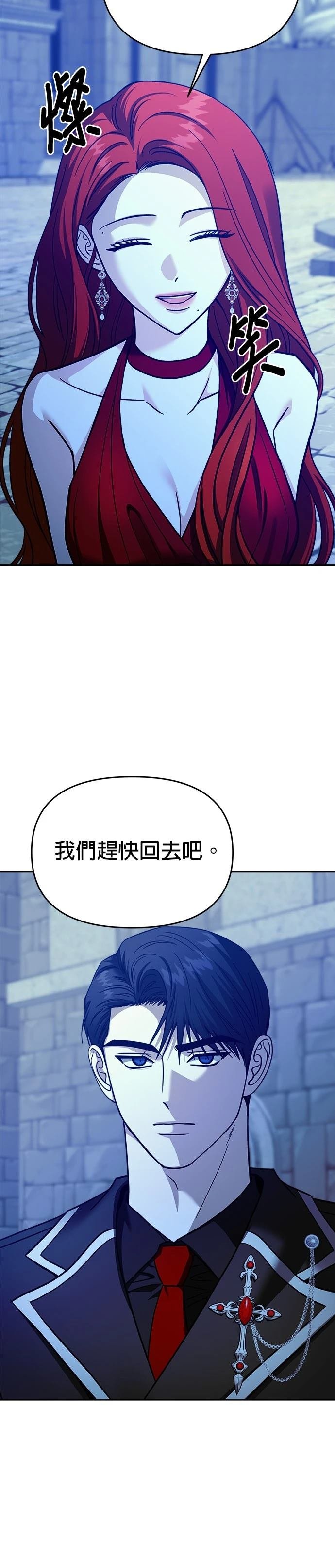 第121话