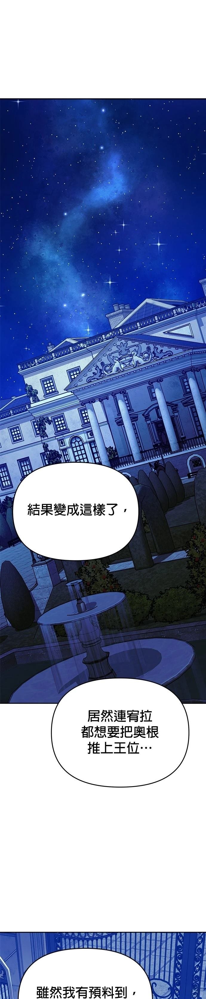 第121话