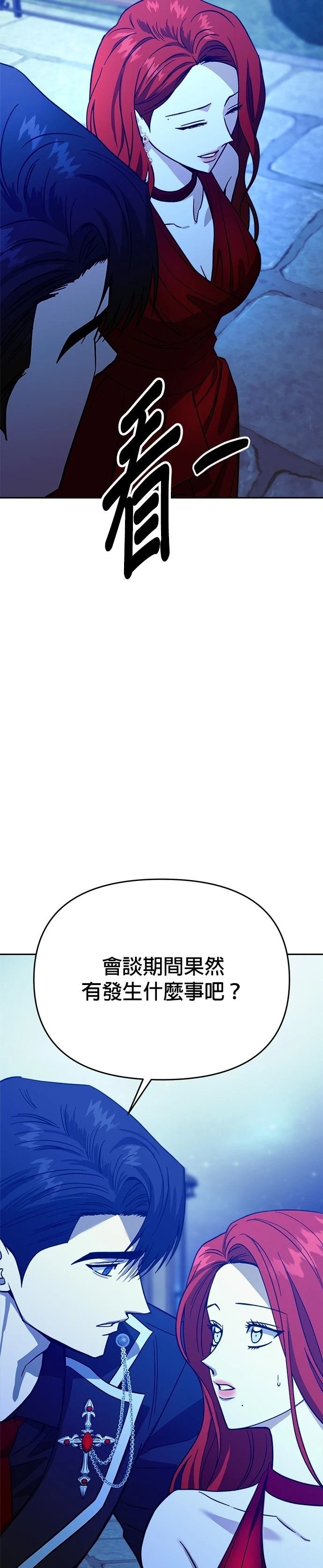 第121话