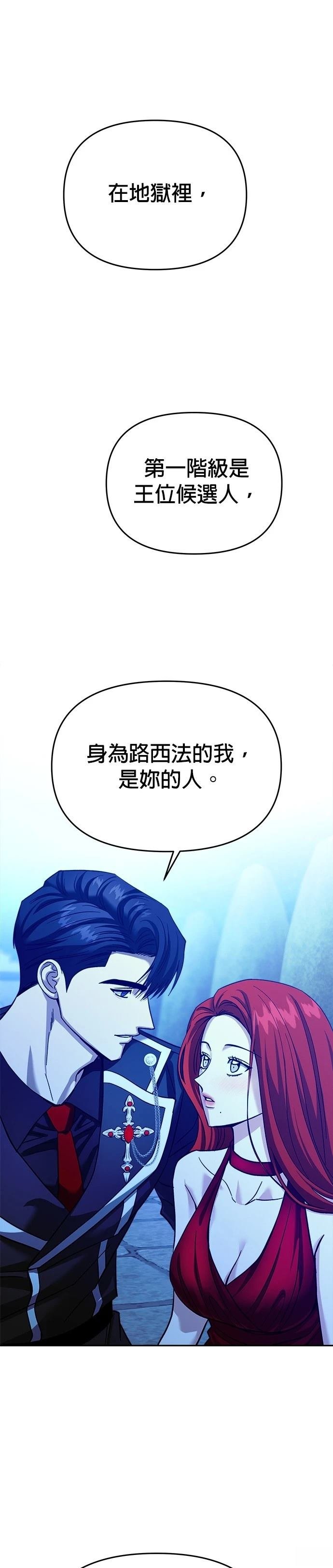 第121话