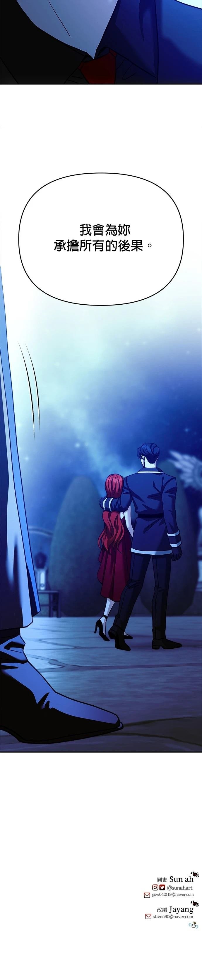 第121话