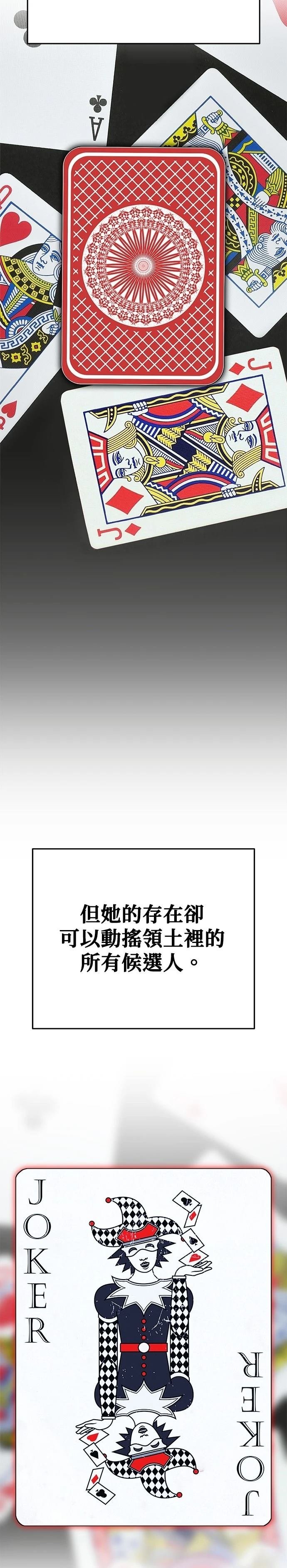 第122话