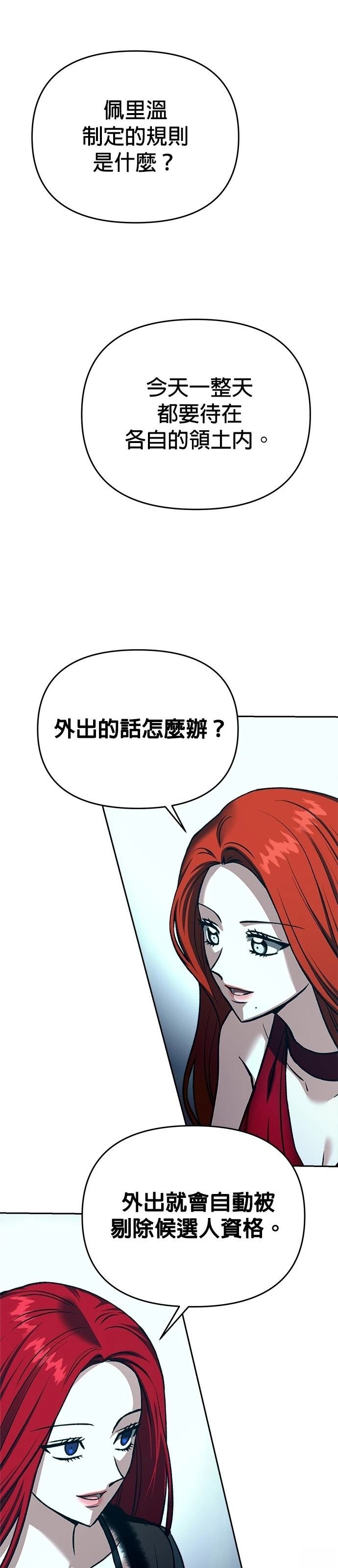 第122话