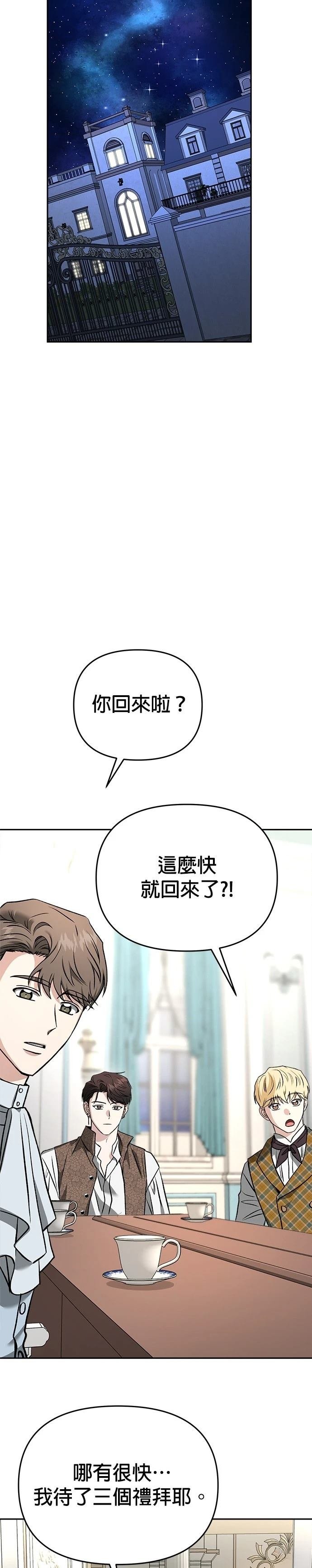 第122话