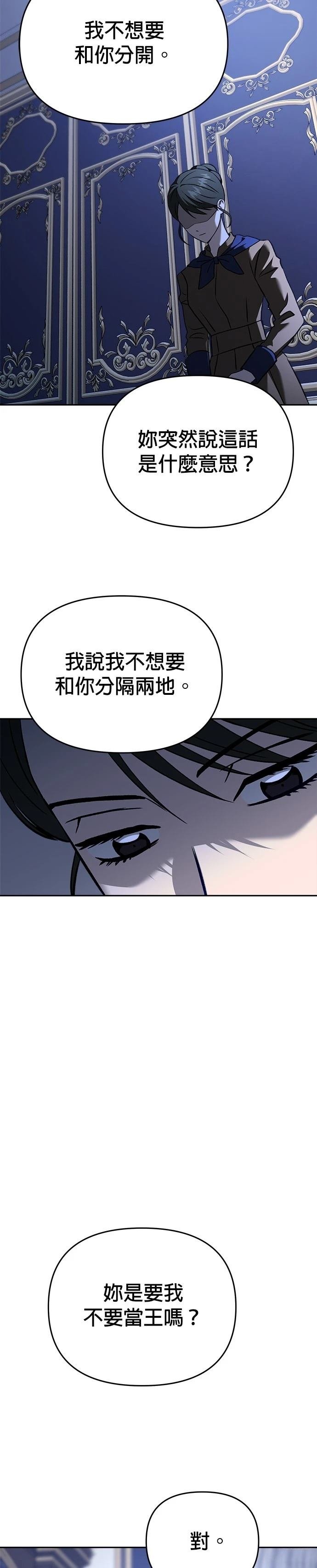 第122话