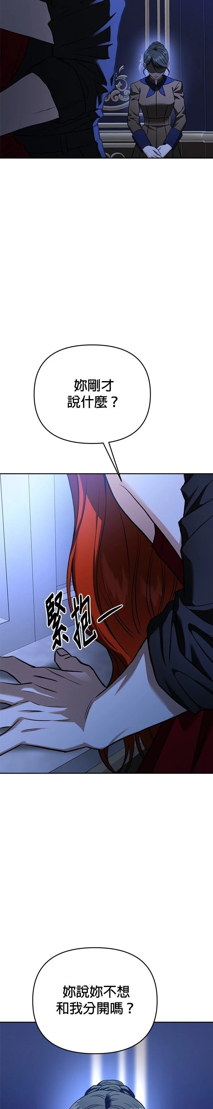 第122话