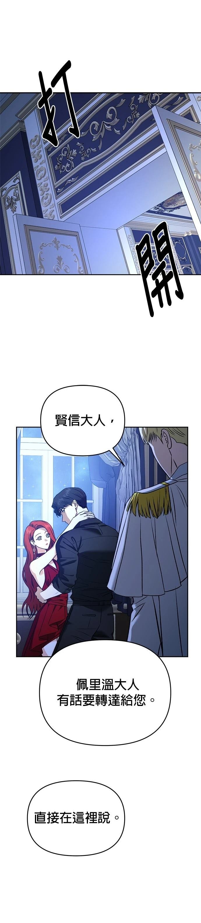 第122话