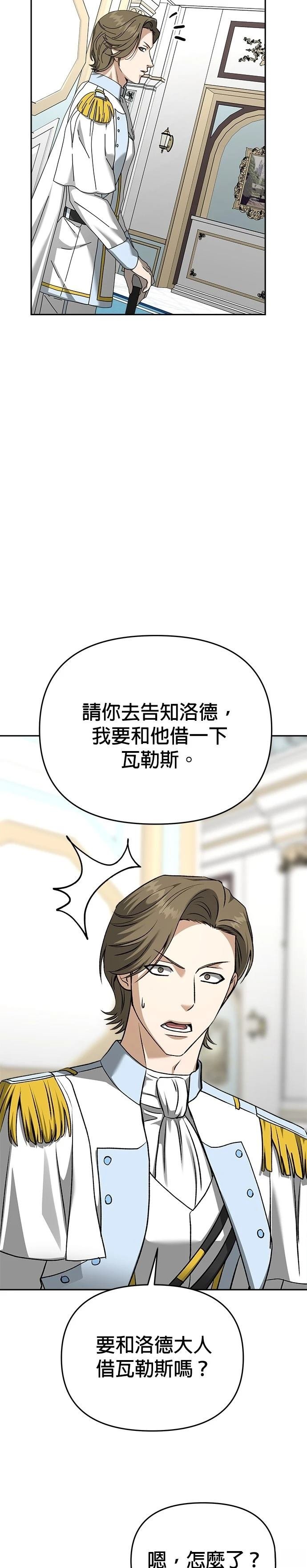 第123话