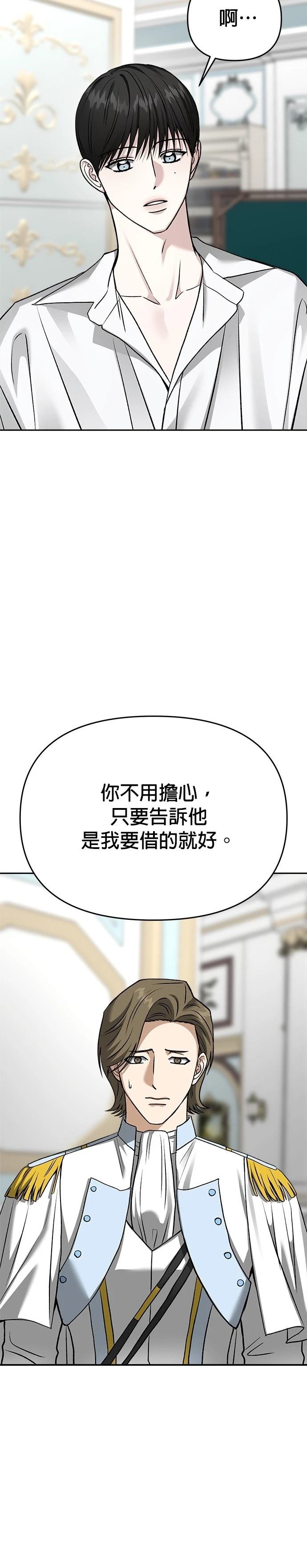 第123话
