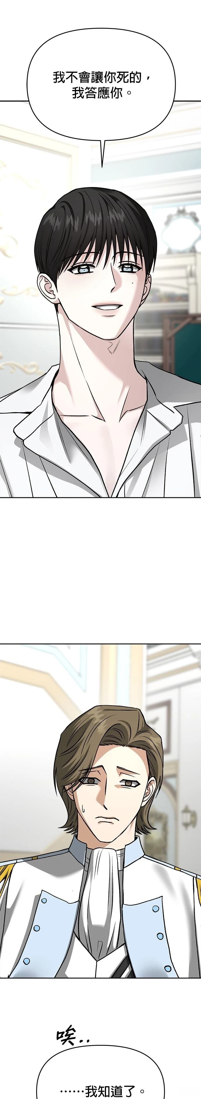 第123话