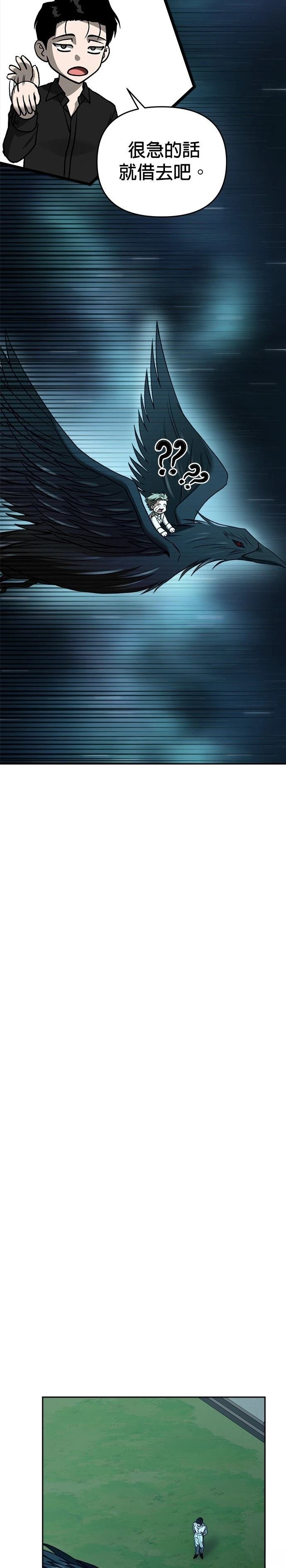 第123话