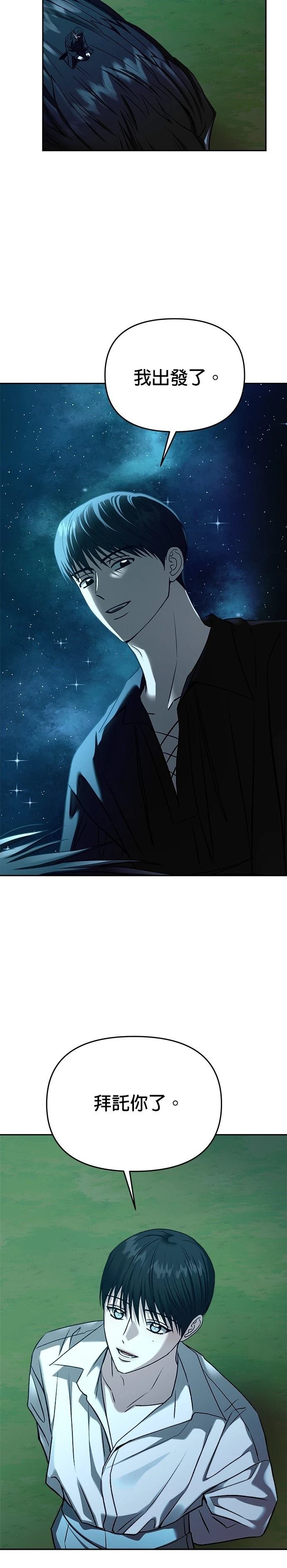 第123话