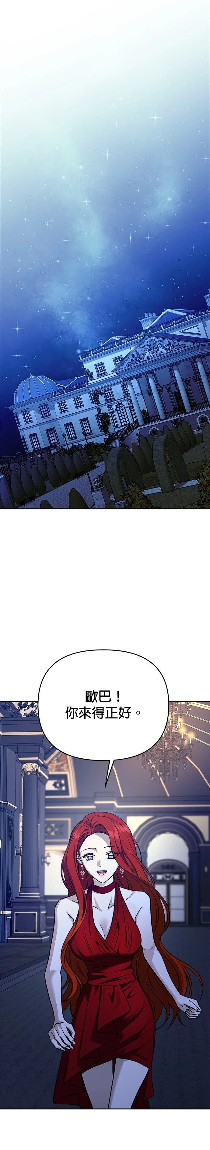第123话