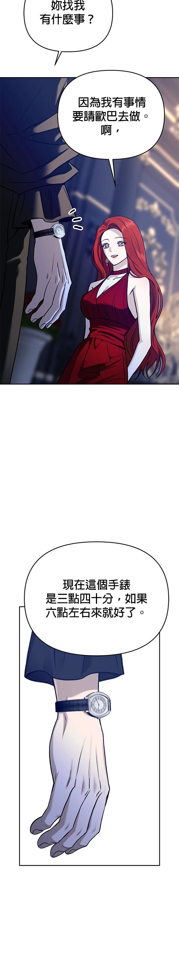 第123话