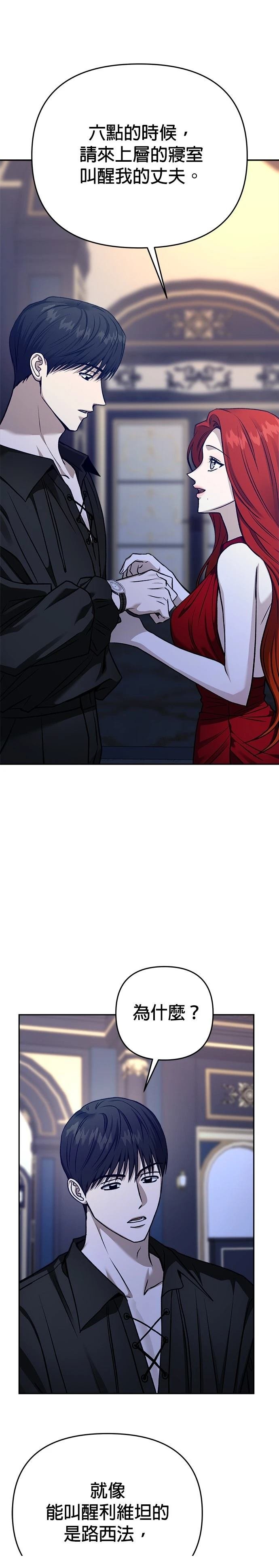 第123话