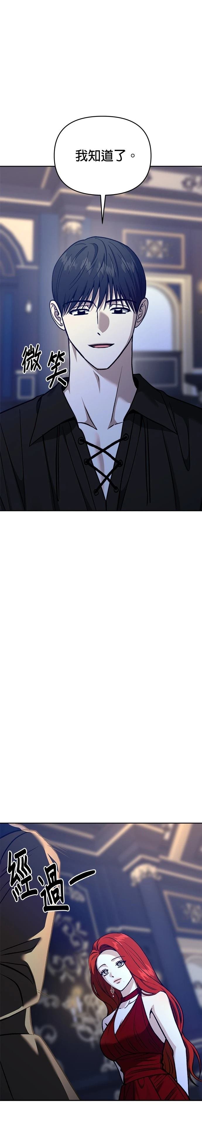第123话