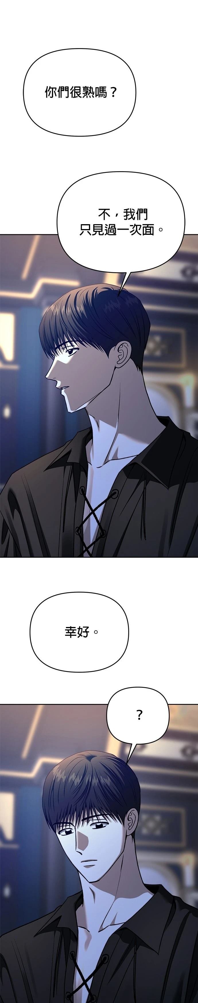 第123话